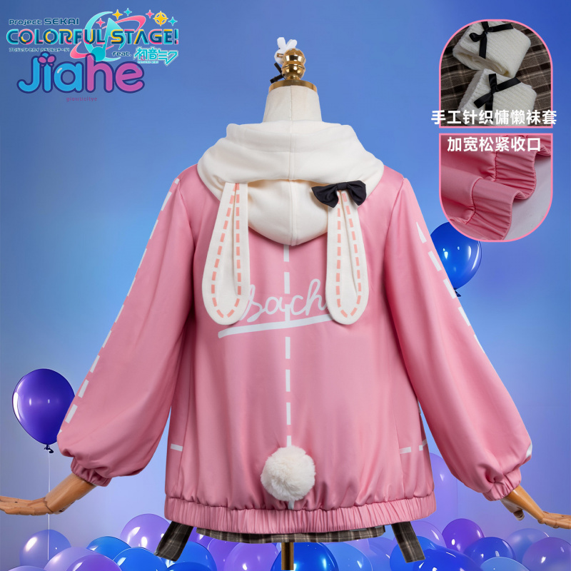 Halloween Costume Kids - Fantasia de Cosplay Anime PJSK Otori