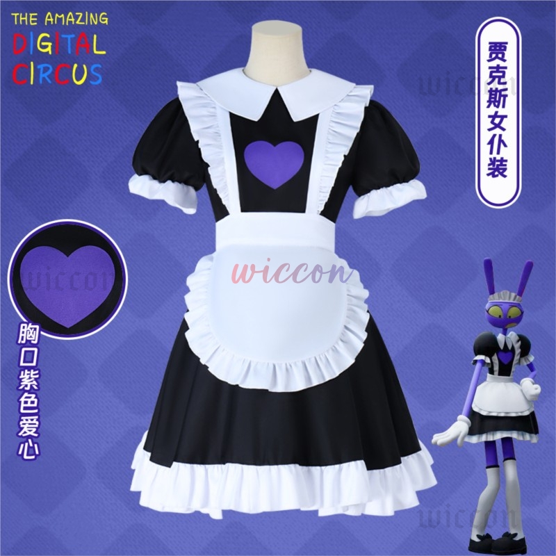 O incrível circo digital Jax M - Halloween Costume Kids avaliação e preço