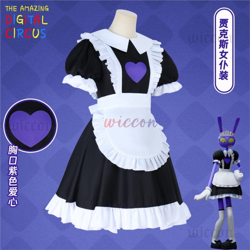 O incrível circo digital Jax M - Halloween Costume Kids avaliação e preço